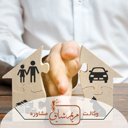 وکیل دعاوی ارث - مریم شایق وکیل پایه یک دادگستری