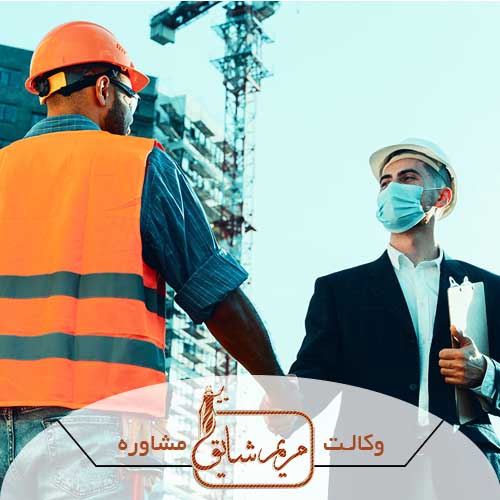 خسارت تاخیر تادیه در پرداخت حقوق و دین کارگر - مریم شایق - وکیل پایه یک دادگستری یزد