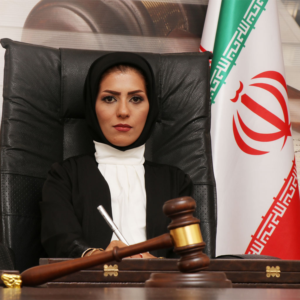 مریم شایق - وکیل رسمی دادگستری یزد